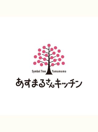 あすまるさんキッチン
