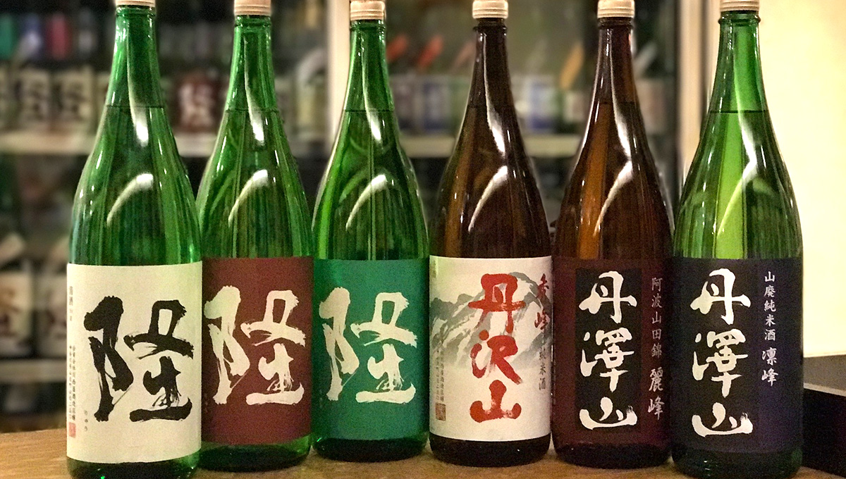 日本酒night★　神奈川県・川西屋酒造店の「丹沢山」「隆」を味わう会
