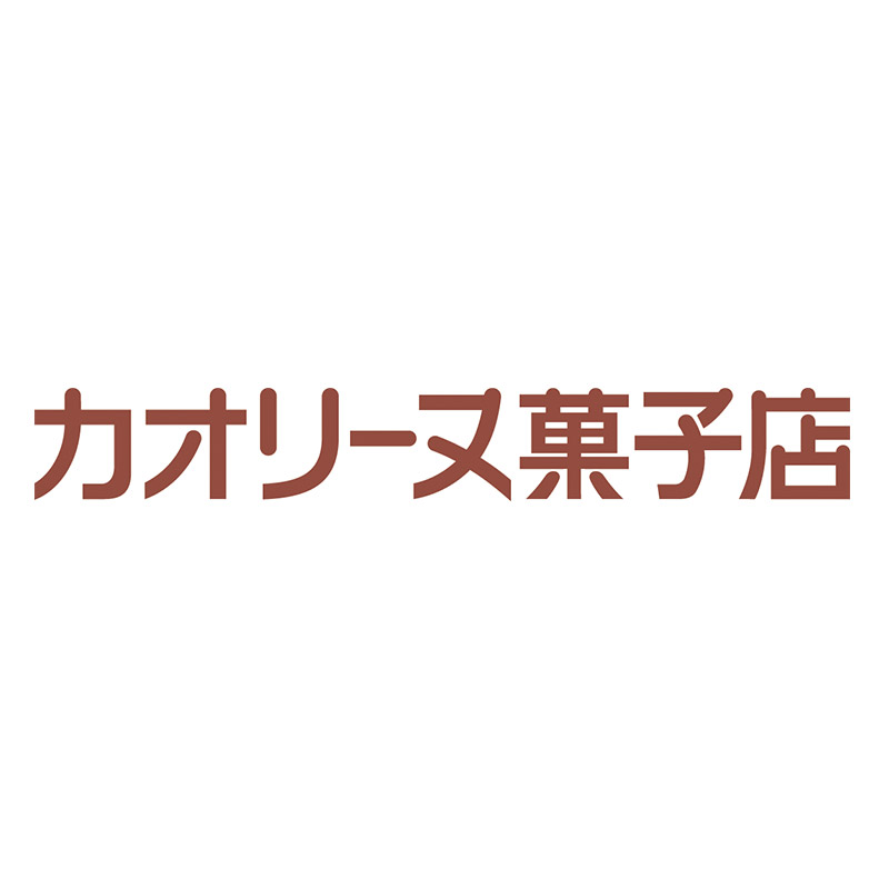 カオリーヌ菓子店のレシピで作る！　魅惑のベイクドチーズケーキ