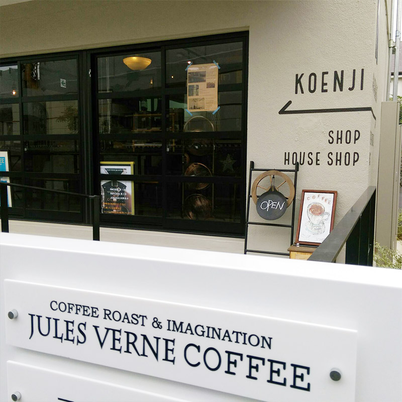 JULES VERNE★COFFEE 小山さんと作る自分だけのオリジナルブレンド！