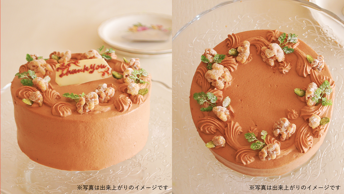 下迫綾美さんといっしょに作る 父の日にぴったり！ ダブルショコラとくるみのデコレーションケーキ