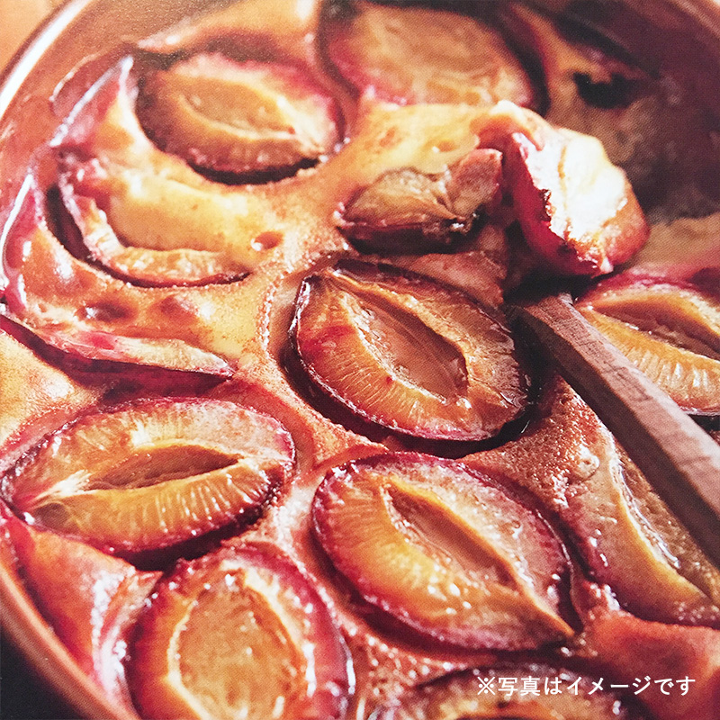 上田淳子さんのフレンチ入門 ～夏から秋の旬の果物を使うフランスの家庭料理～