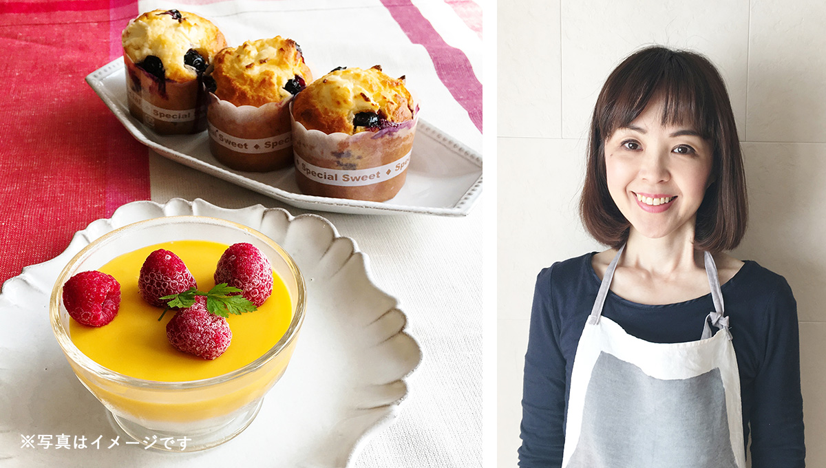 吉川文子さんに教わる　残暑にぴったり！ 「人気のひんやりデザートとフルーツのマフィン」