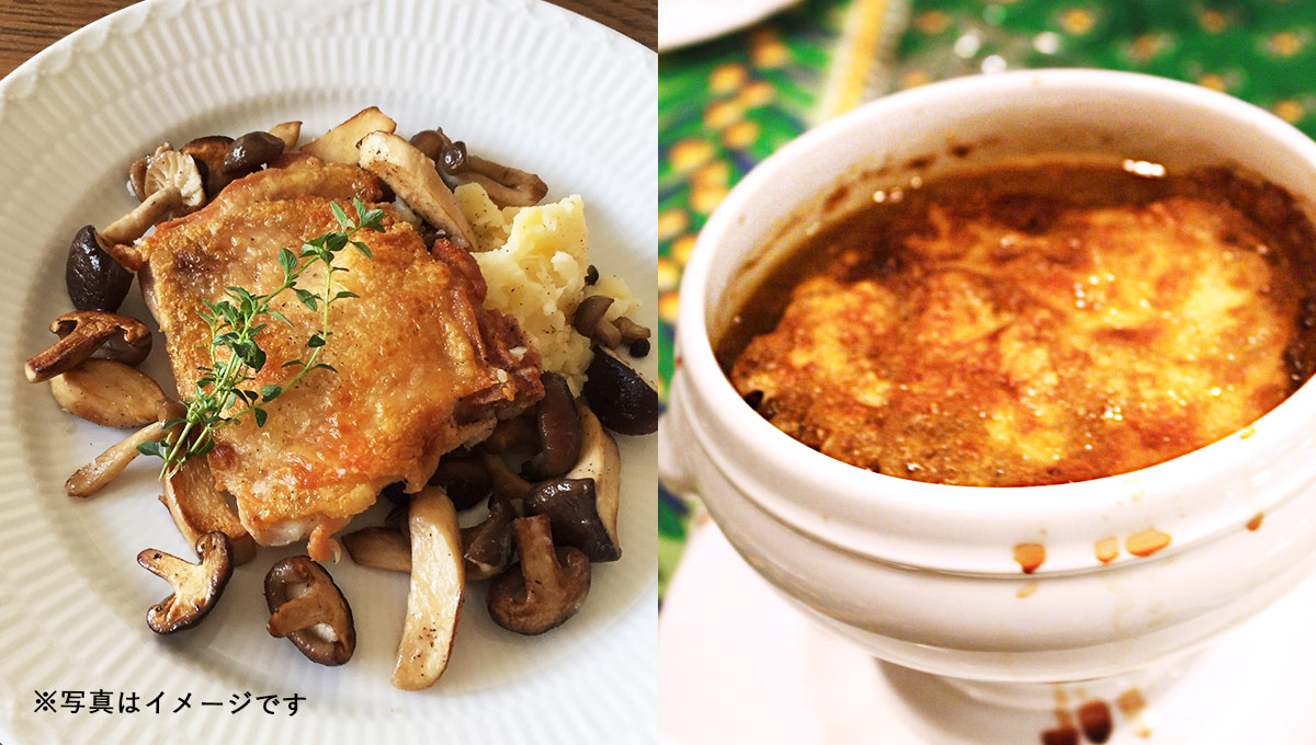 上田淳子さんのフランスの家庭料理レッスン ～じっくり炒め＆じっくり焼きを楽しむ秋のおもてなし～