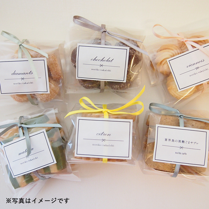 高石紀子さんの作って、包んで、贈る「Cookies」
