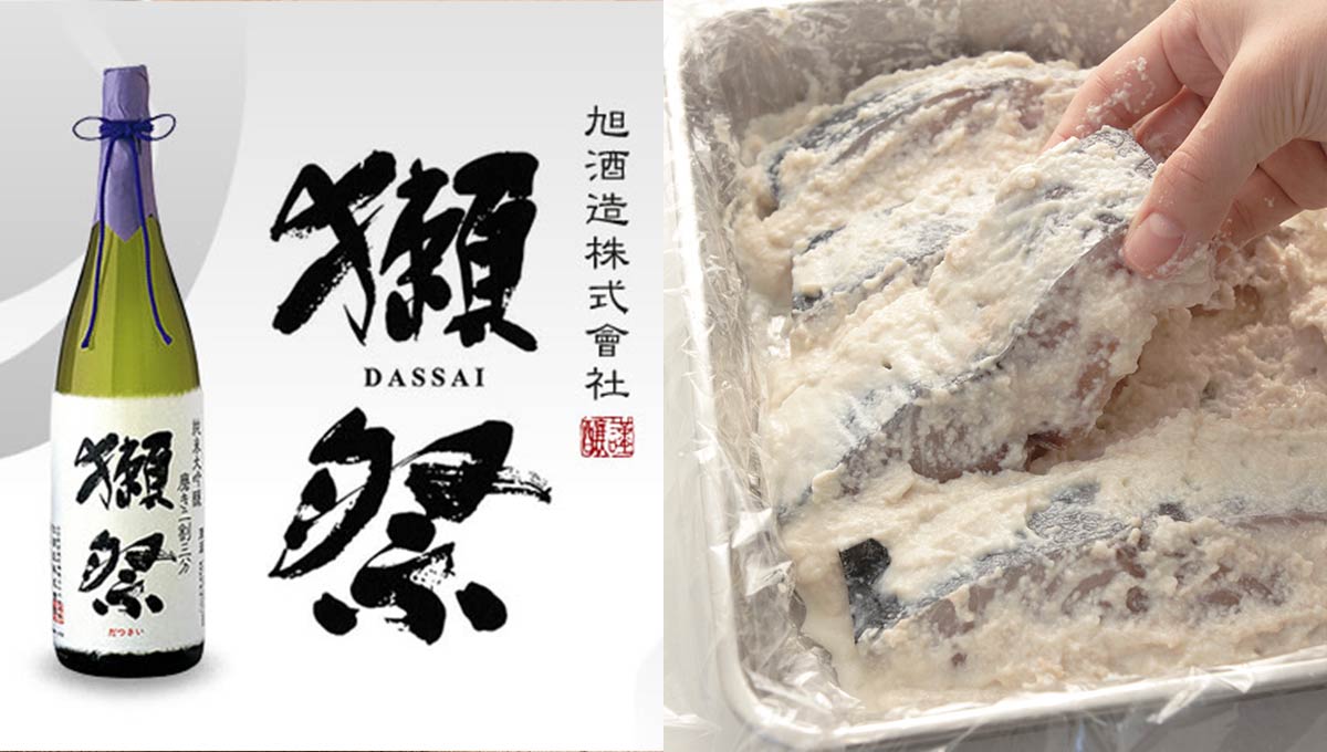 【Zoomライブ講座】獺祭の酒かすで作る！　ごちそうかす漬け