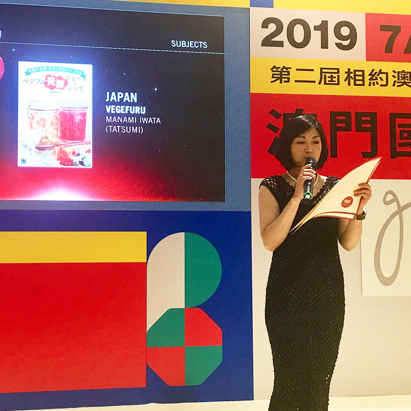 岩田麻奈未さん 発酵×キャベツ　身近なキャベツでデトックス