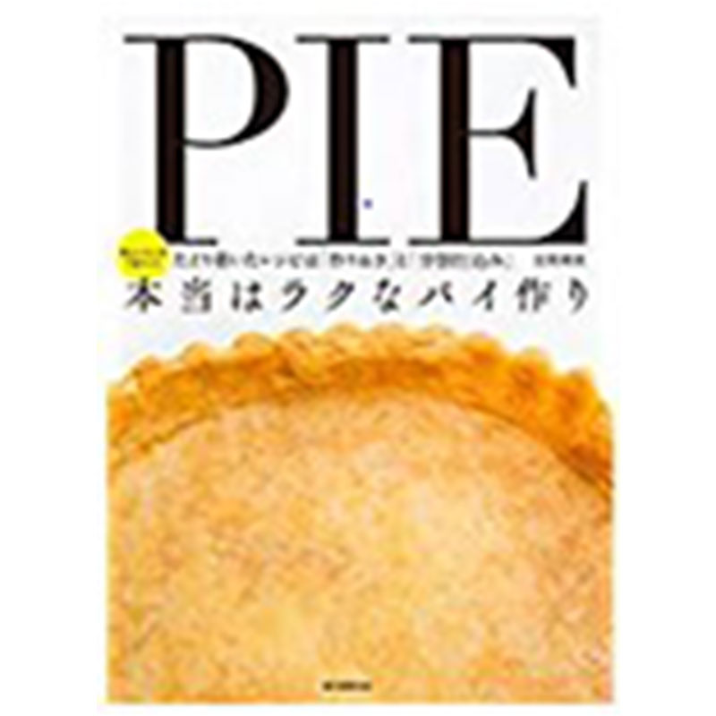 空閑晴美さんに教わる「オリジナル　キッシュ・ロレーヌと自家製ツナのニース風サラダ」