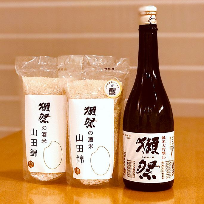 【Zoomライブ講座】獺祭の純米大吟醸45と酒米・山田錦をご自宅へ。<山田錦で作るおつまみで、とびきりの晩酌LIVE>を開催します！