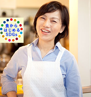 上田淳子さんに教わるフランスの家庭料理～秋の味覚きのこを満喫～
