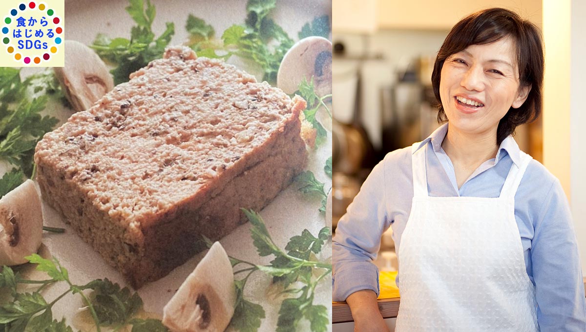 上田淳子さんに教わるフランスの家庭料理～秋の味覚きのこを満喫～