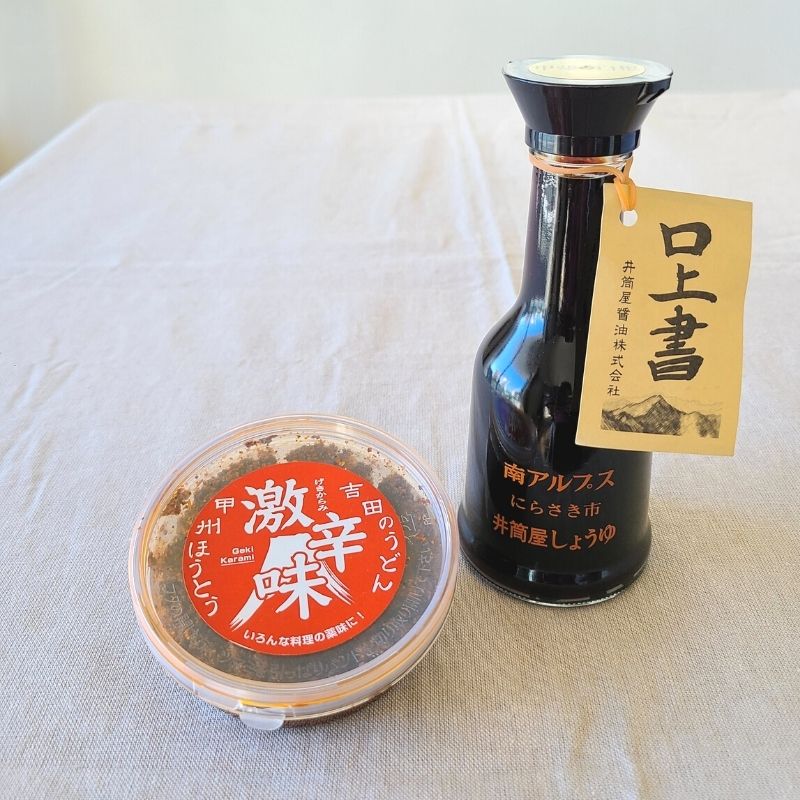 山梨県の食材の魅力満載！　川越シェフ考案「やまなしペペロンチーノ」を作ろう♪