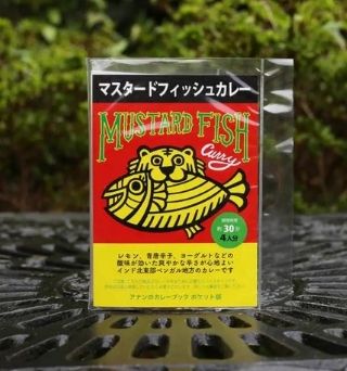 初登場！ バラッツさんに習う本場のカレー～マスタードフィッシュカレー＆コリアンダーチキンカレー～