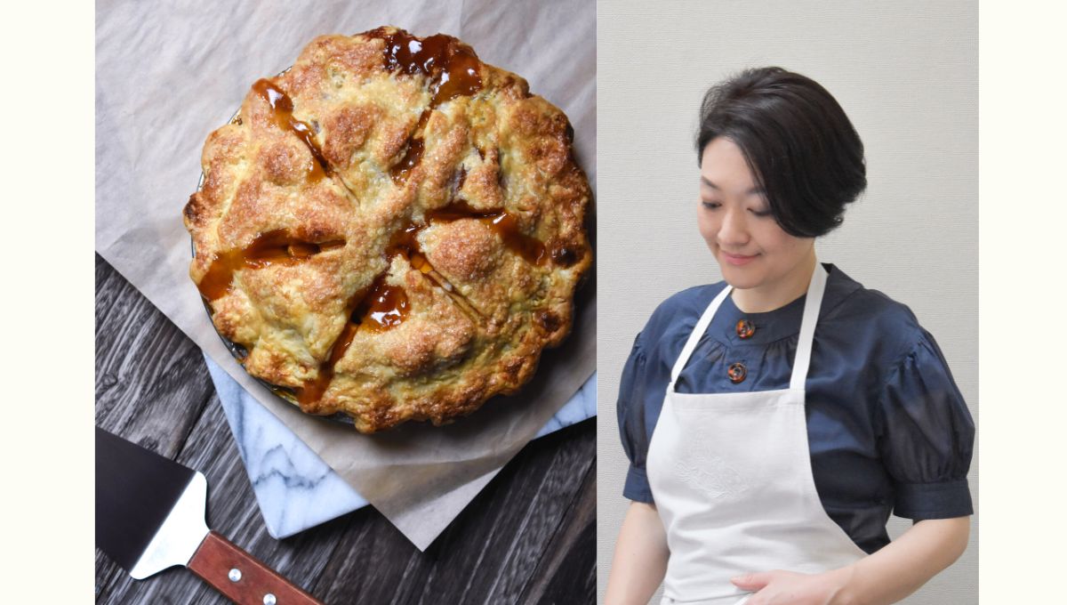 中村紫乃さんに教わるアメリカ菓子　「塩キャラメルアップルパイ」