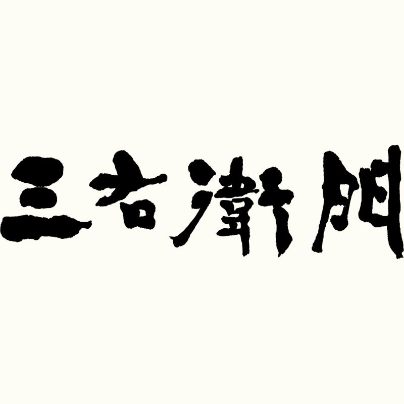 上田淳子さんのおうちごはん～定番豚肉のしょうが焼きをマスター～