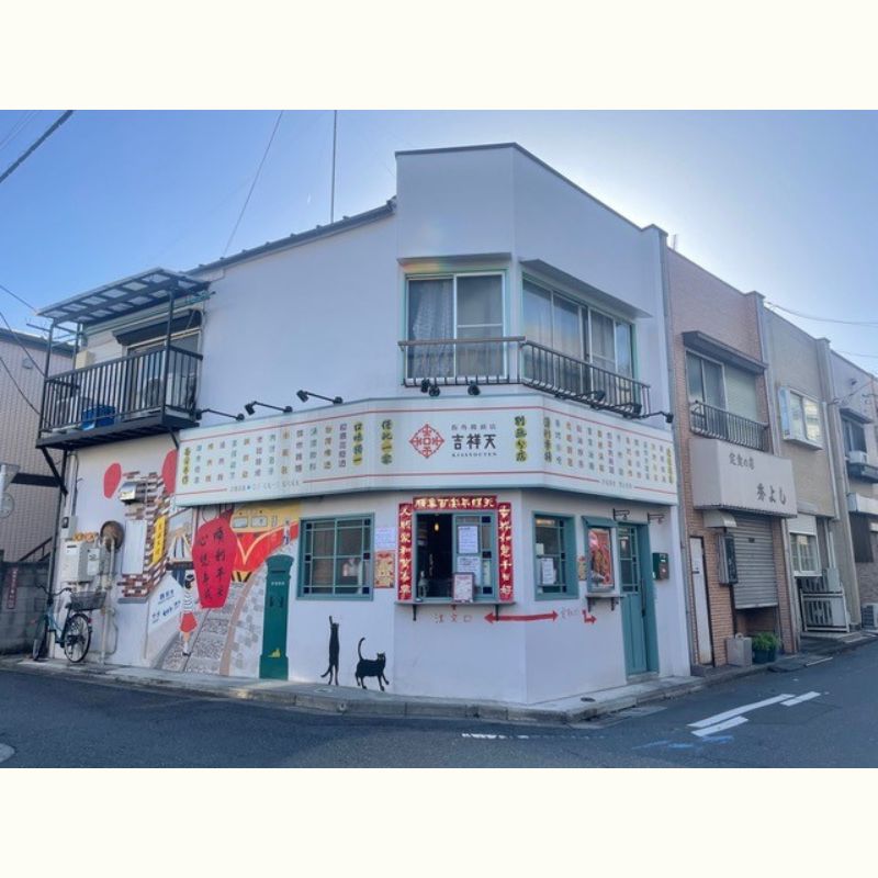 「街角饅頭店 吉祥天」邱さんの粉食教室～塩ねぎ花巻饅頭～