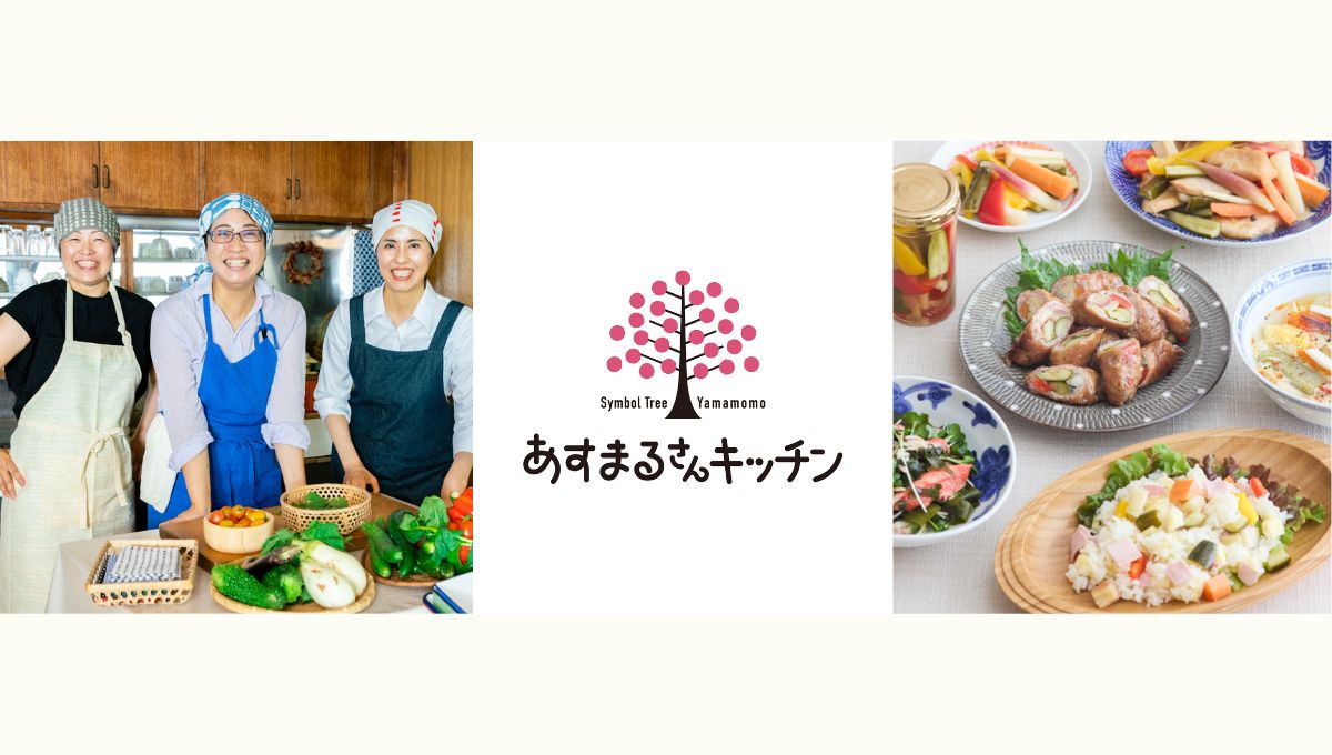 コトラボ初登場！　食品ロス削減に取り組む料理研究家チーム「あすまるさんキッチン」といっしょに作る、夏野菜ピクルスとワンプレートご飯