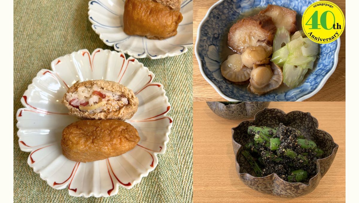 藤野嘉子さんの基本の和食レッスン～みょうがの夏いなり～