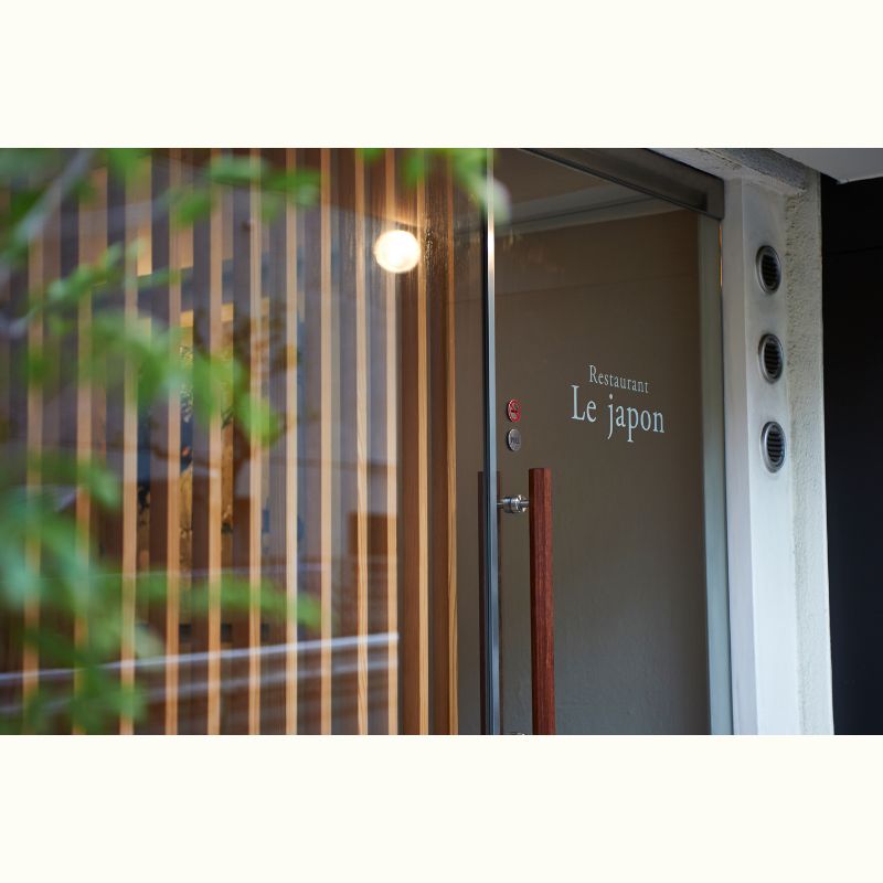 プロの技を学べる講座　『Le Japon』オーナーシェフ・中田耕一郎さんによるライブキッチン「年末年始に役立つ おもてなしフルコース料理」